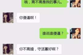 无为商务调查